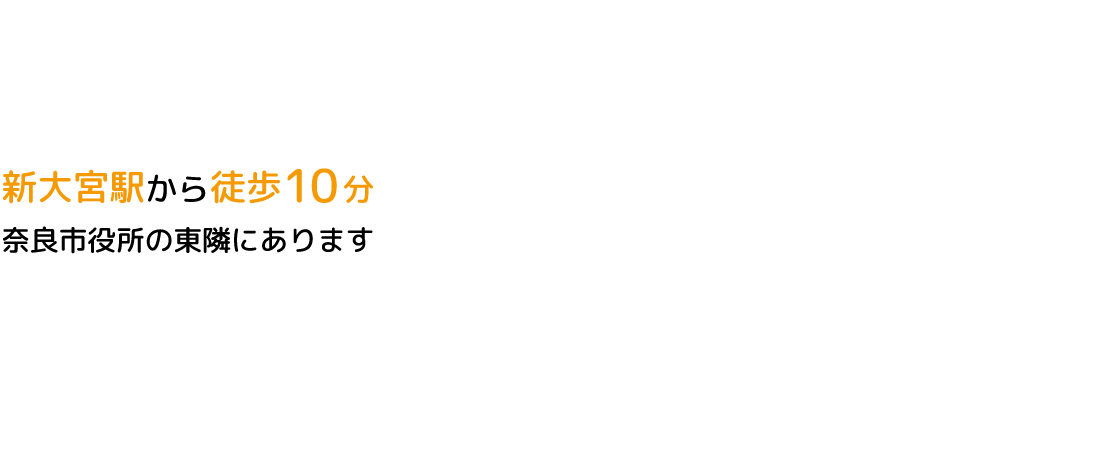 公式案内画像