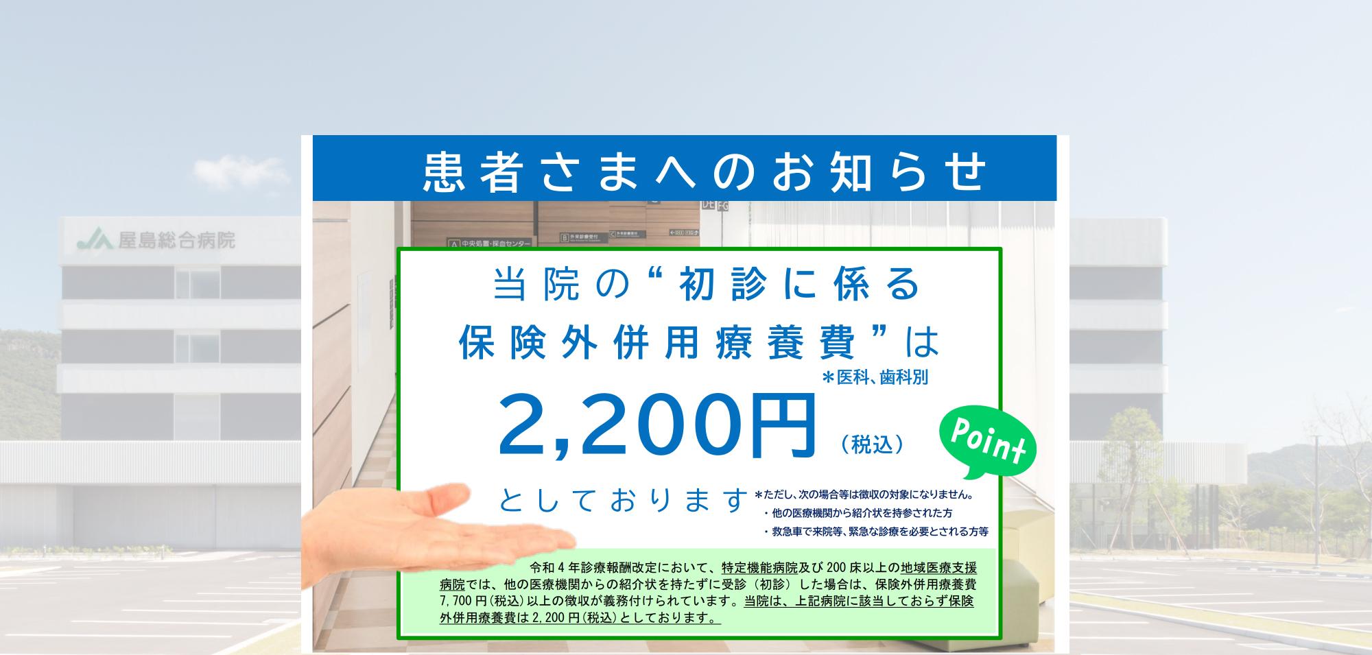 公式案内画像