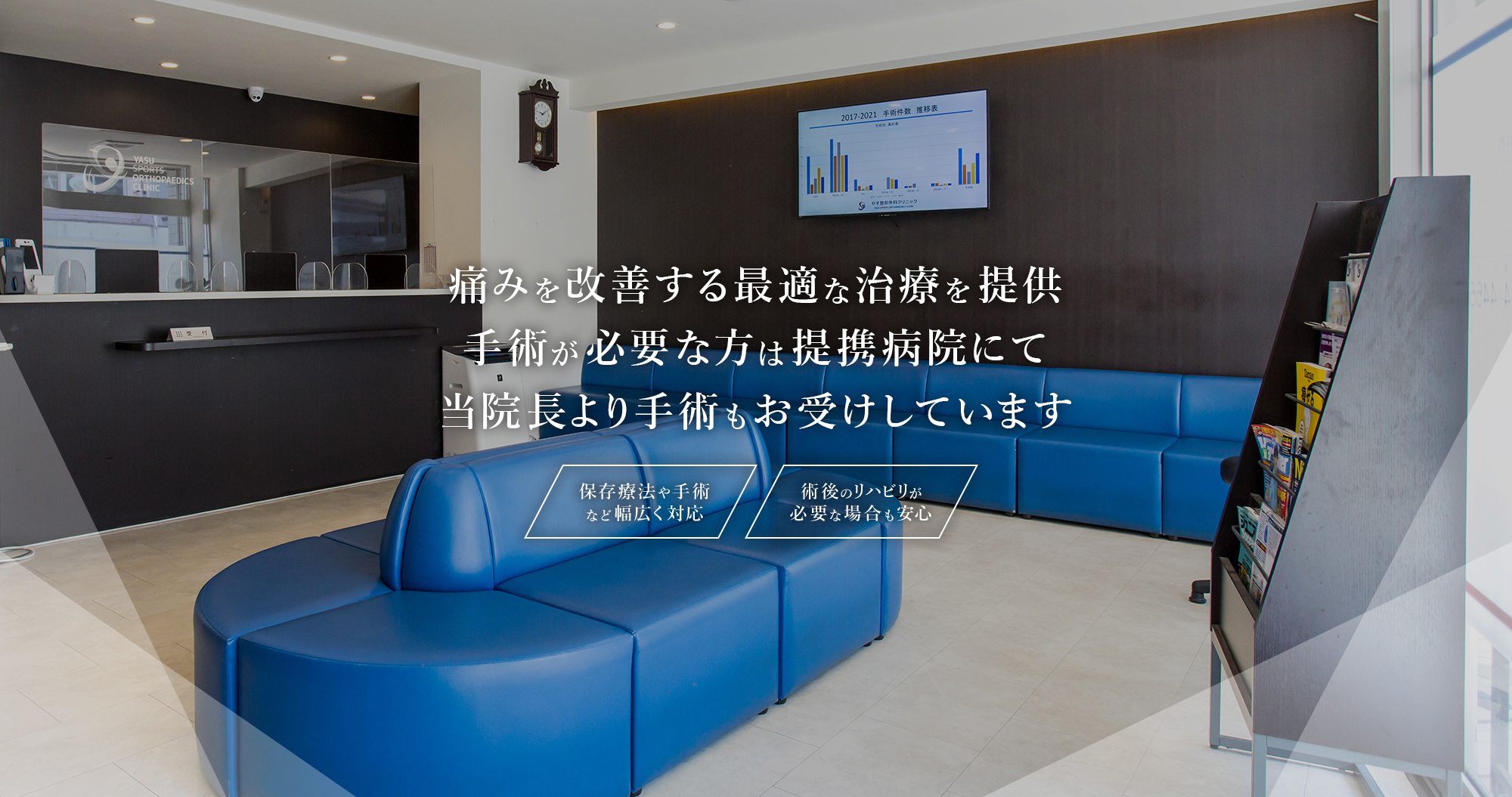 公式案内画像