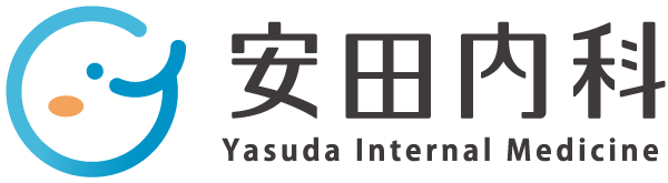 安田内科