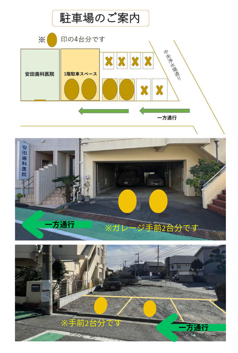 公式案内画像