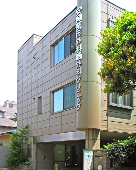 安岡整形外科脳外科クリニック の写真