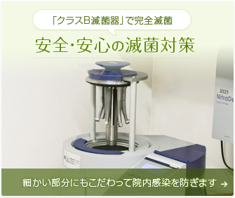 公式案内画像