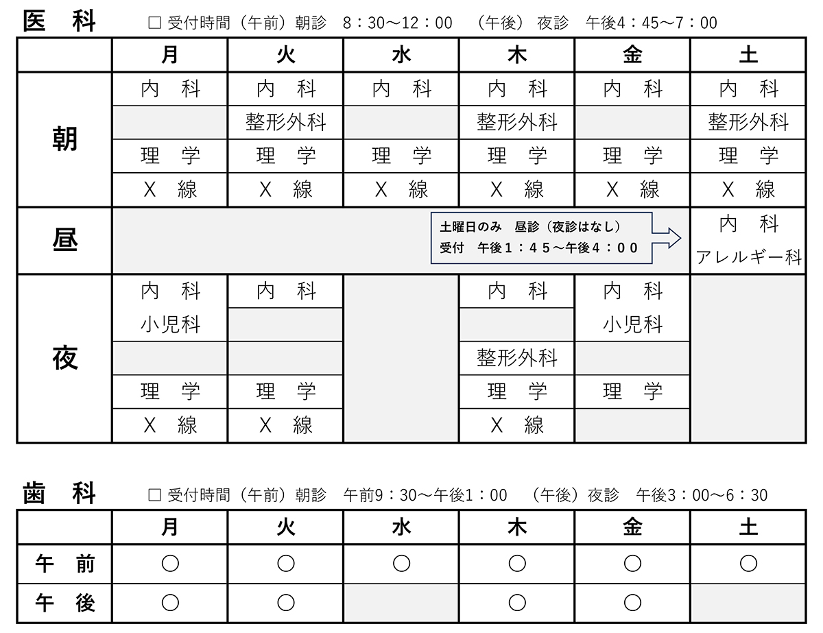 公式案内画像