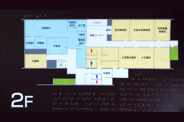 公式案内画像
