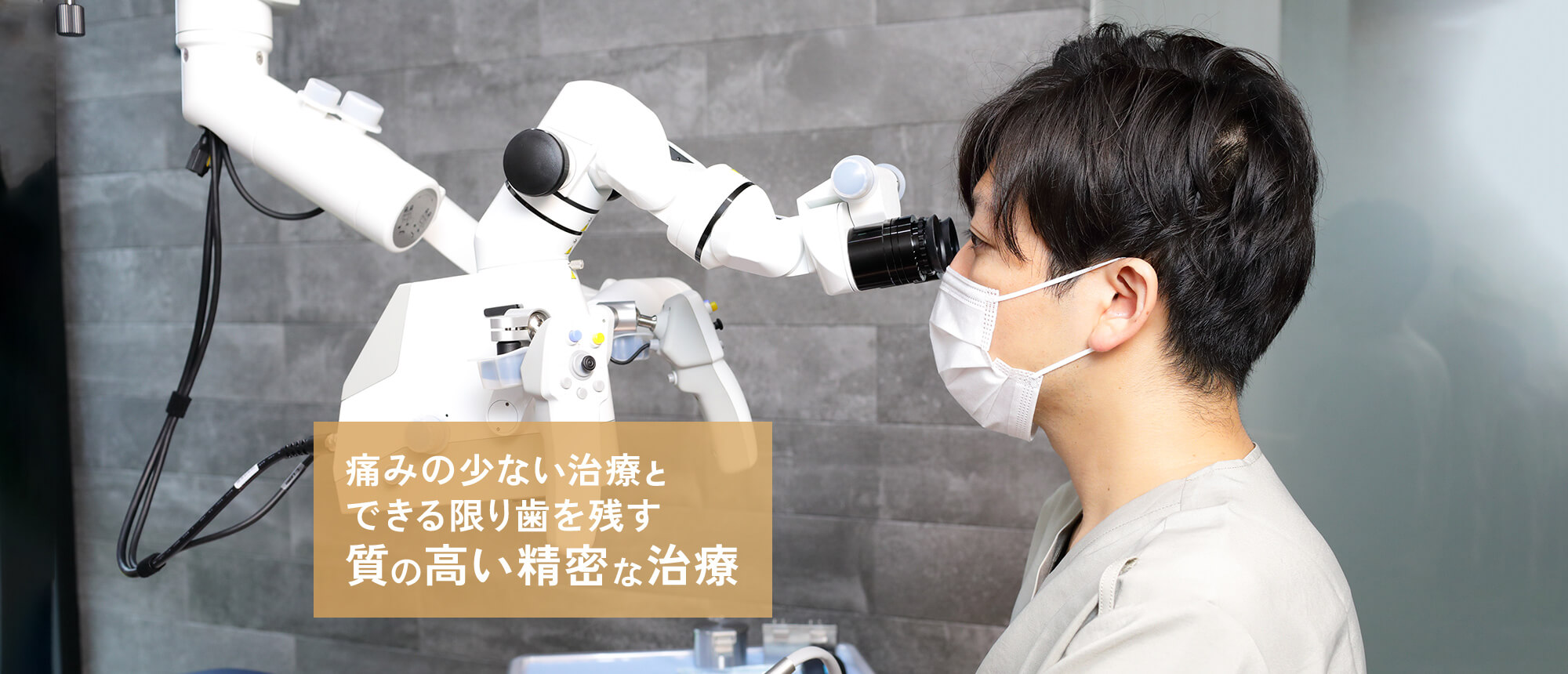 やぎ歯科医院 の写真
