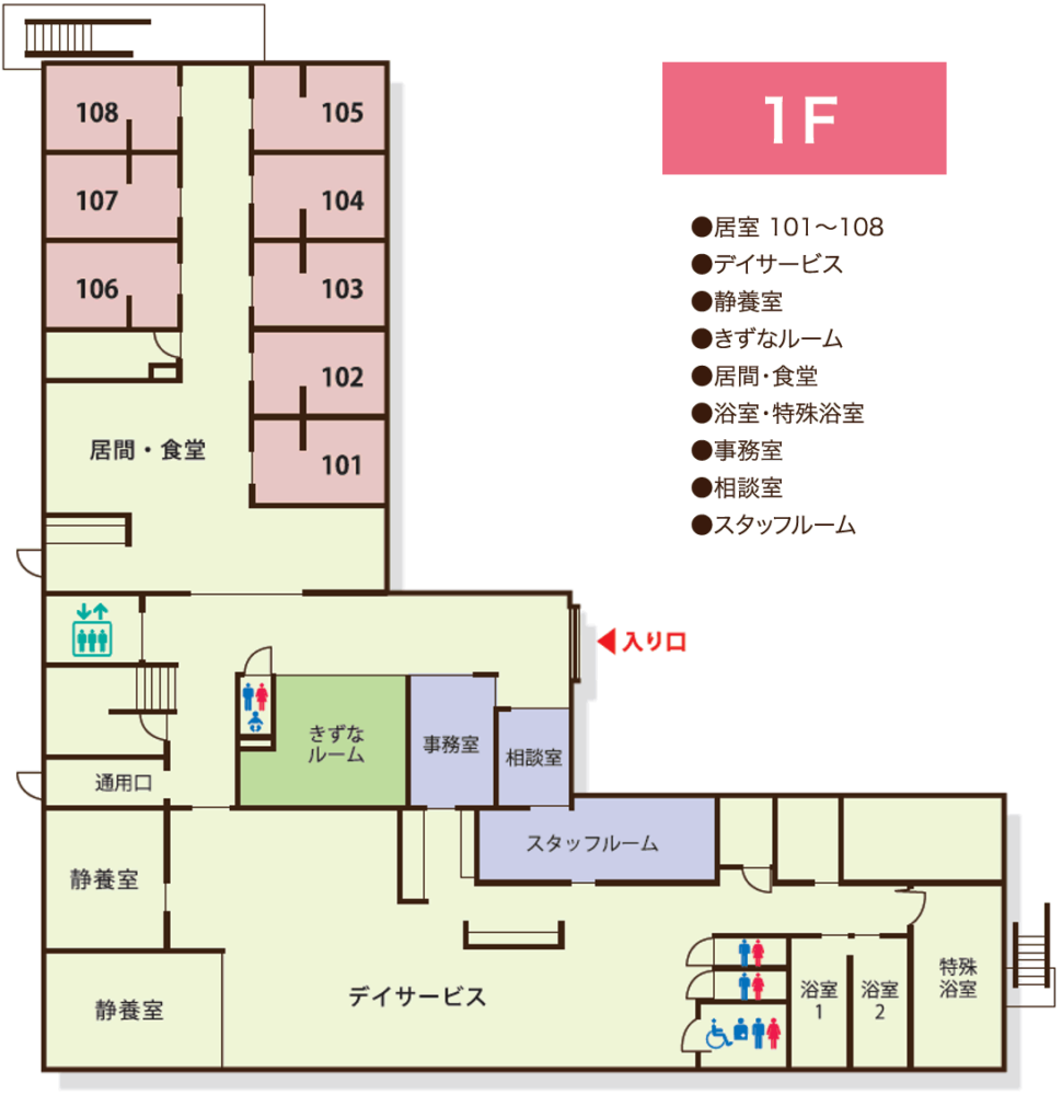 公式案内画像