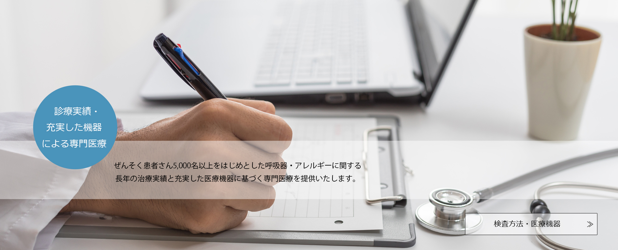 公式案内画像