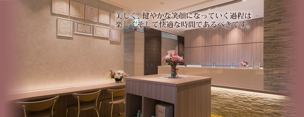 医療法人マインド会よしかわ矯正歯科クリニック の写真