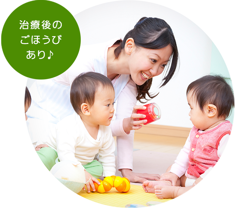 公式案内画像
