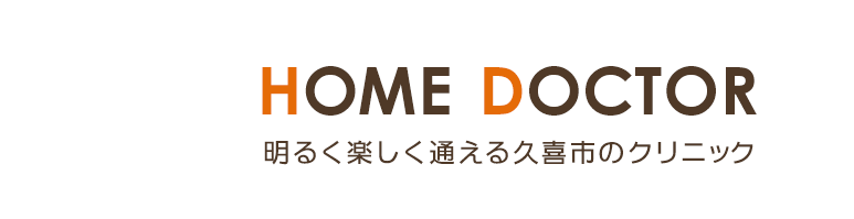 依田歯科 の写真