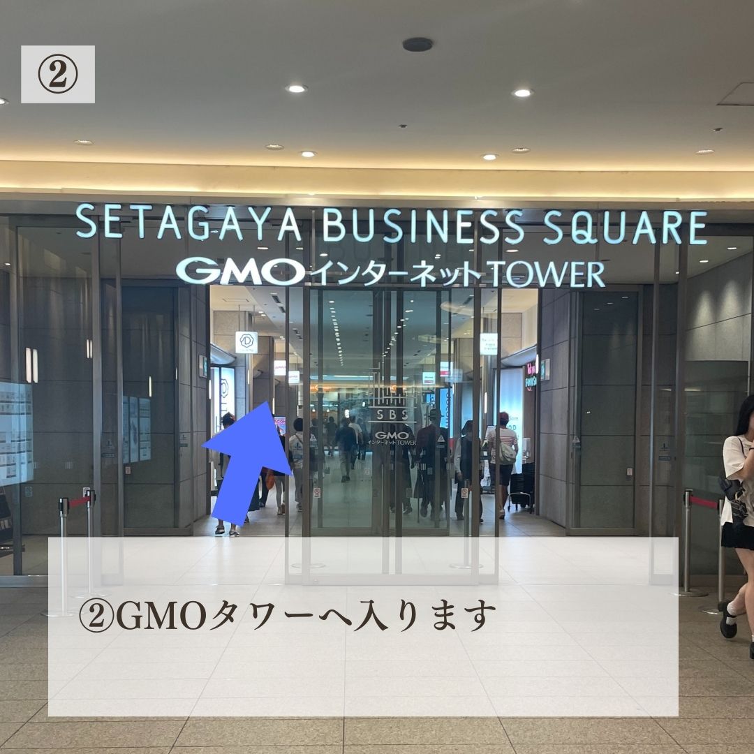 公式案内画像