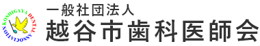 野口歯科クリニック