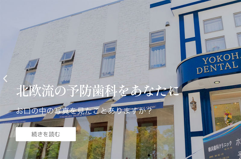 公式案内画像