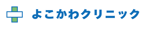 医療法人拓晃会 よこかわクリニック