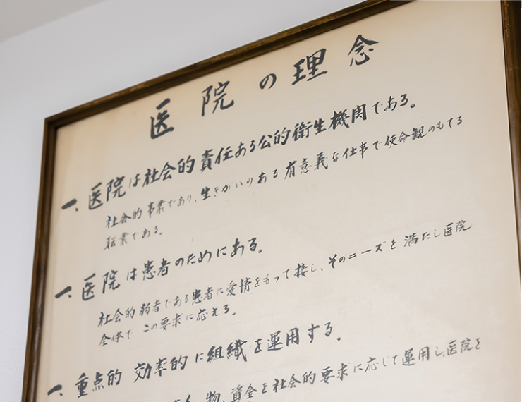 よこた歯科クリニック（横田歯科医院） の写真