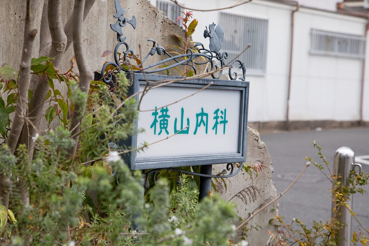 公式案内画像