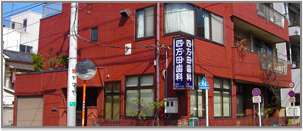 公式案内画像