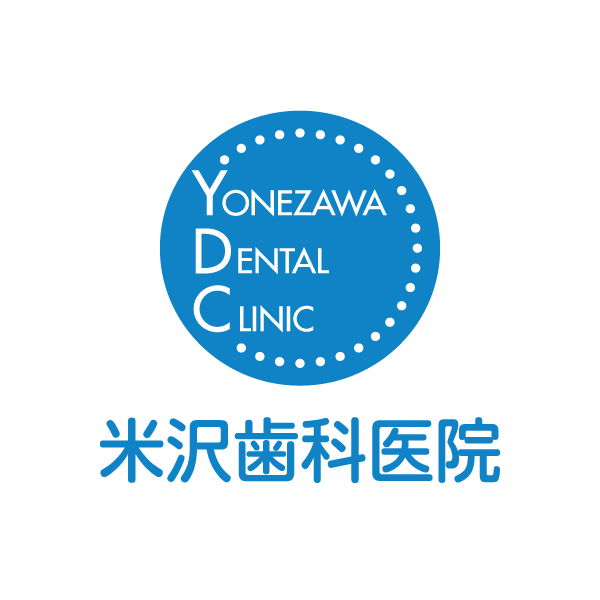米沢歯科医院
