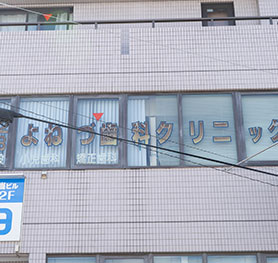 公式案内画像