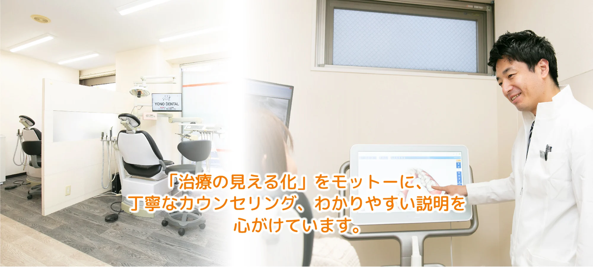 公式案内画像