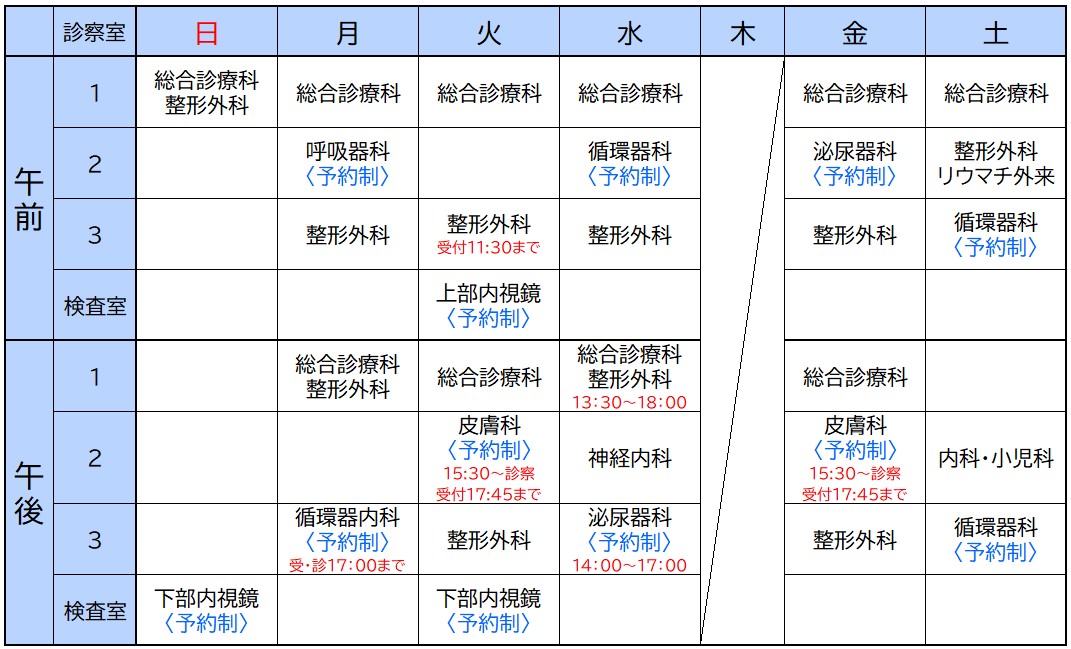 公式案内画像
