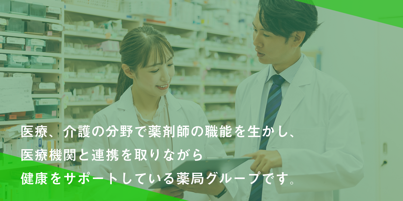 ヨシダ　　薬局 の写真