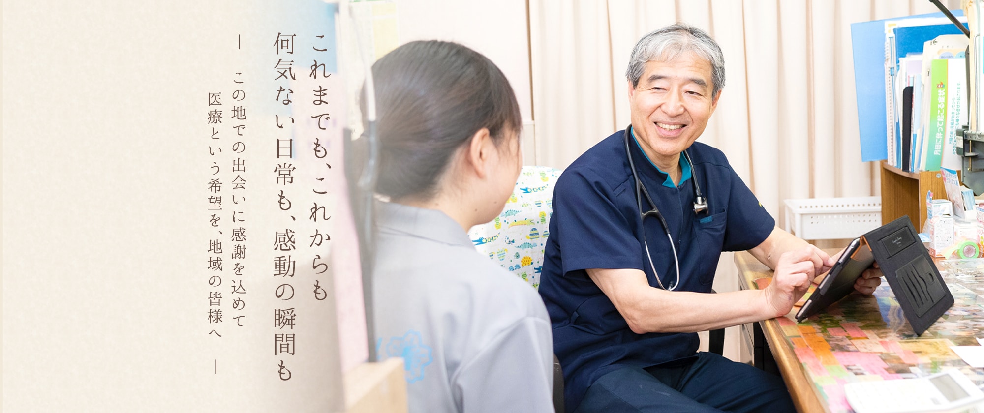産科婦人科吉田医院 の写真