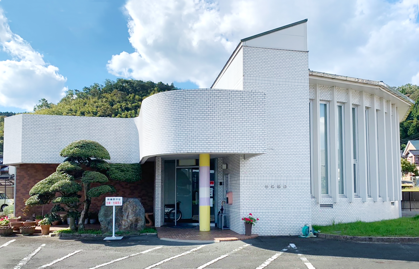 医療法人成仁会 吉河医院 の写真