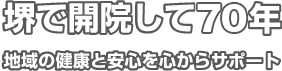 吉川病院 の写真