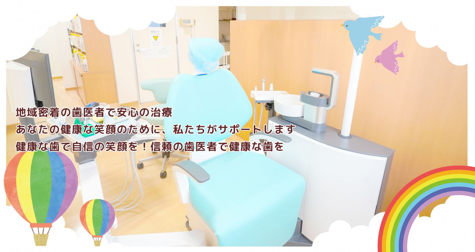 公式案内画像