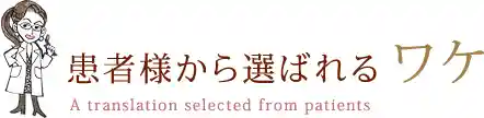 公式案内画像