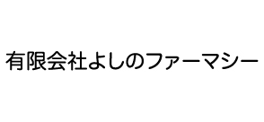 かじまち薬局