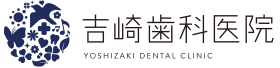 崎歯科医院
