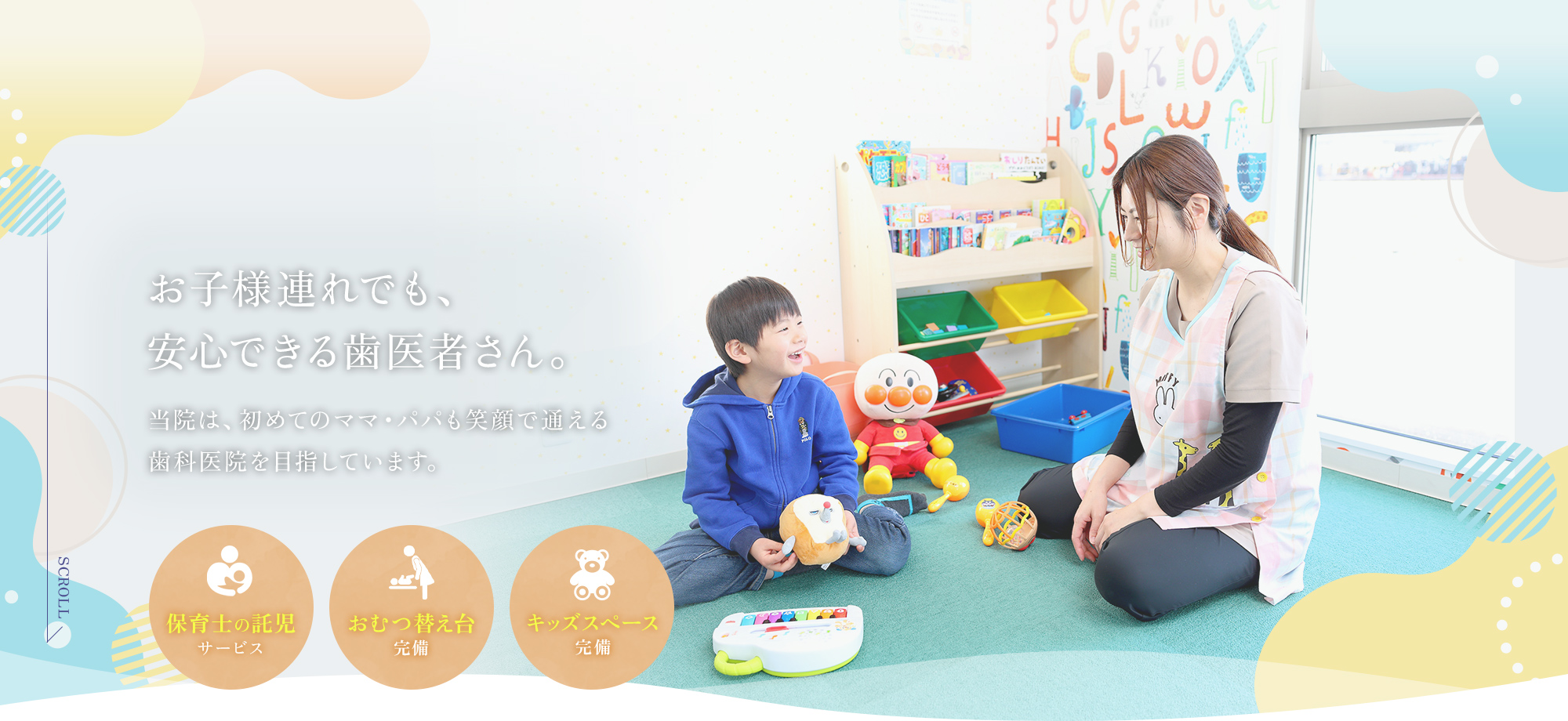 公式案内画像