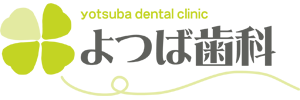 医療法人社団Your smile よつば歯科
