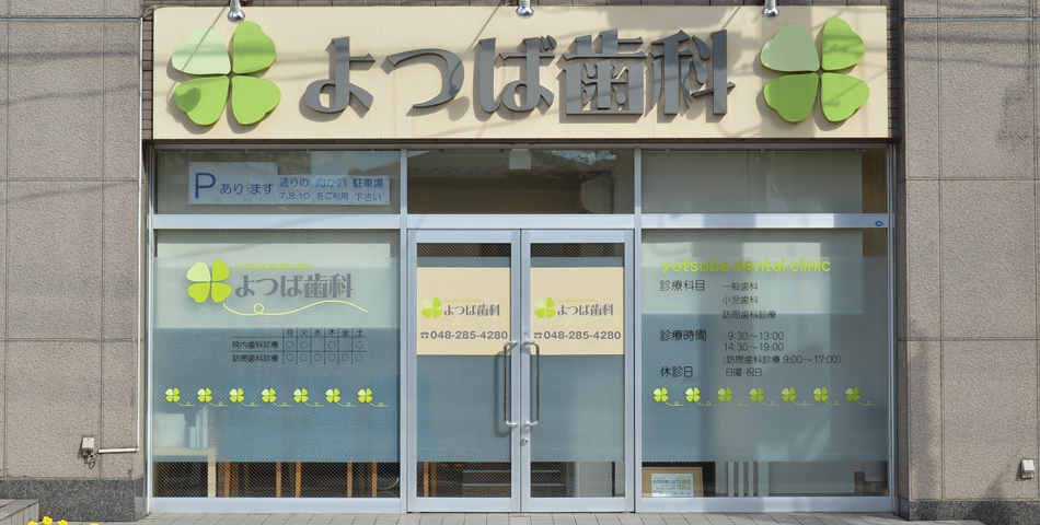 公式案内画像