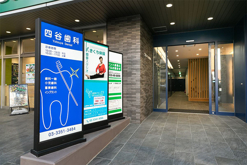 公式案内画像