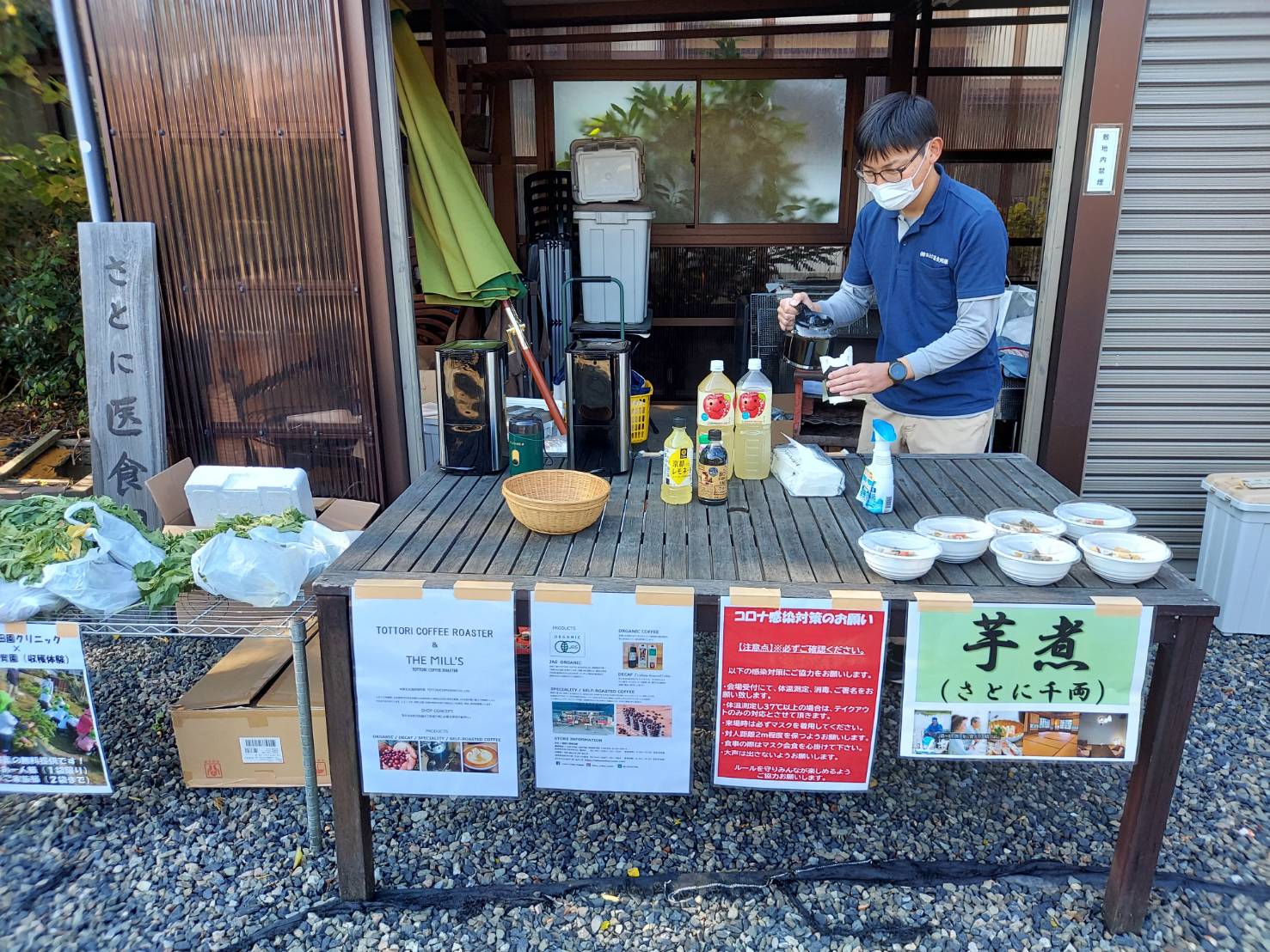 公式案内画像