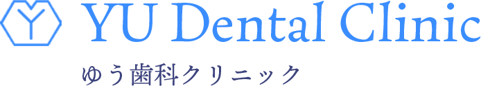 ゆう歯科クリニック