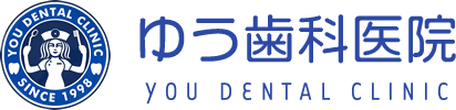 ゆう歯科医院