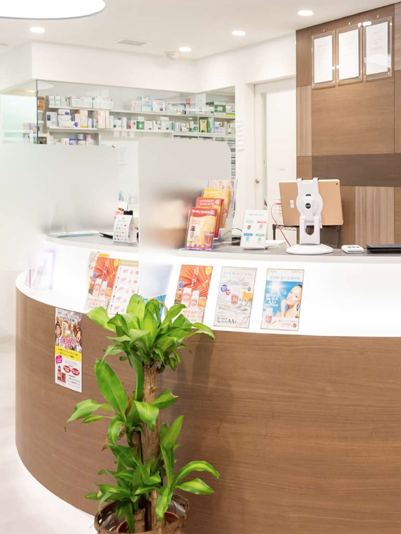 ゆう調剤薬局　ななせ店 の写真