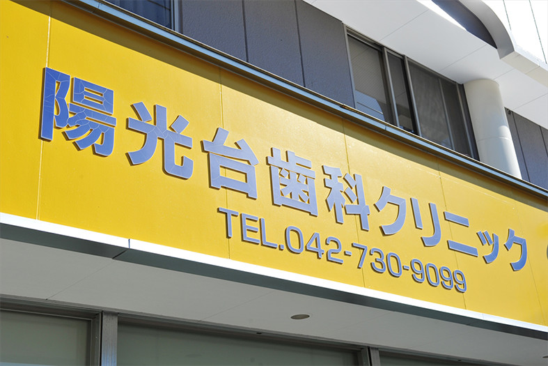 公式案内画像