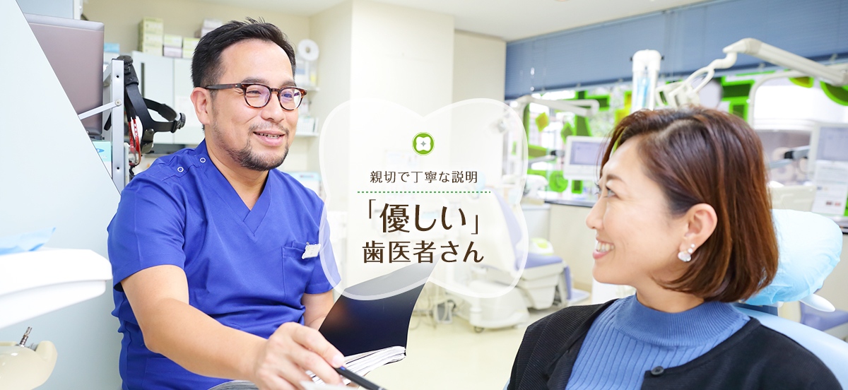 ユアー歯科 の写真