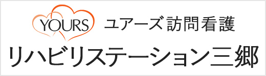 公式案内画像