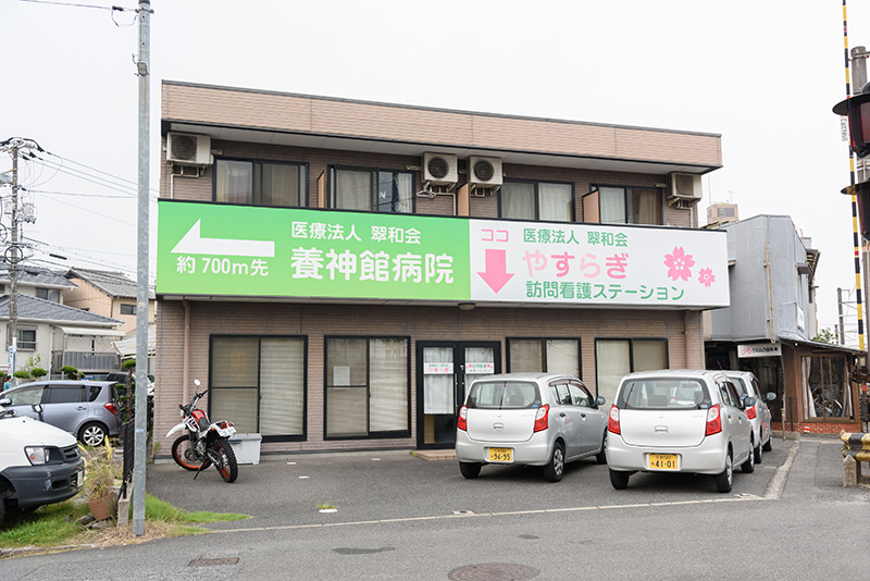 公式案内画像