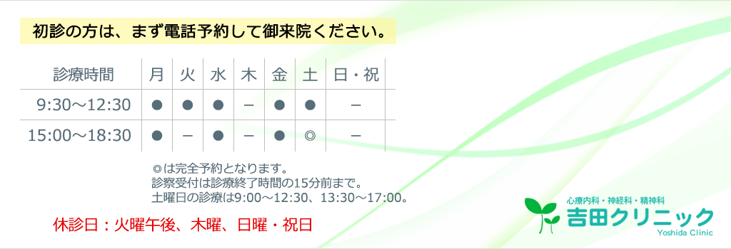 公式案内画像