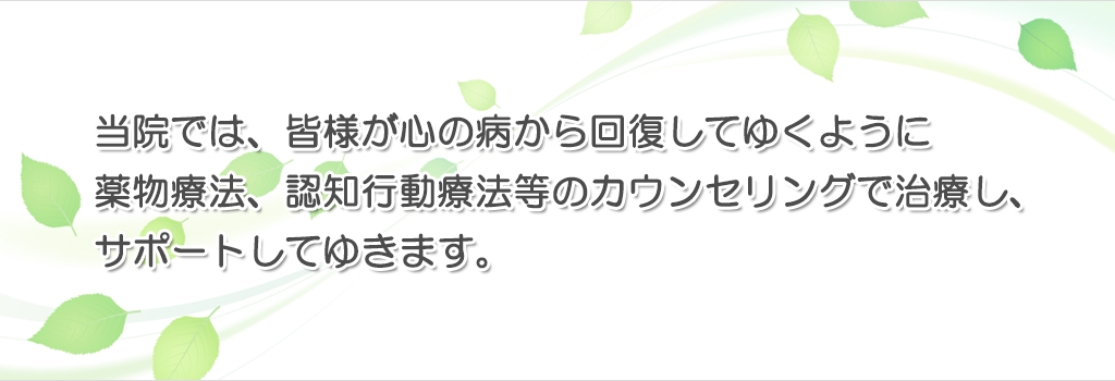 吉田クリニック の写真