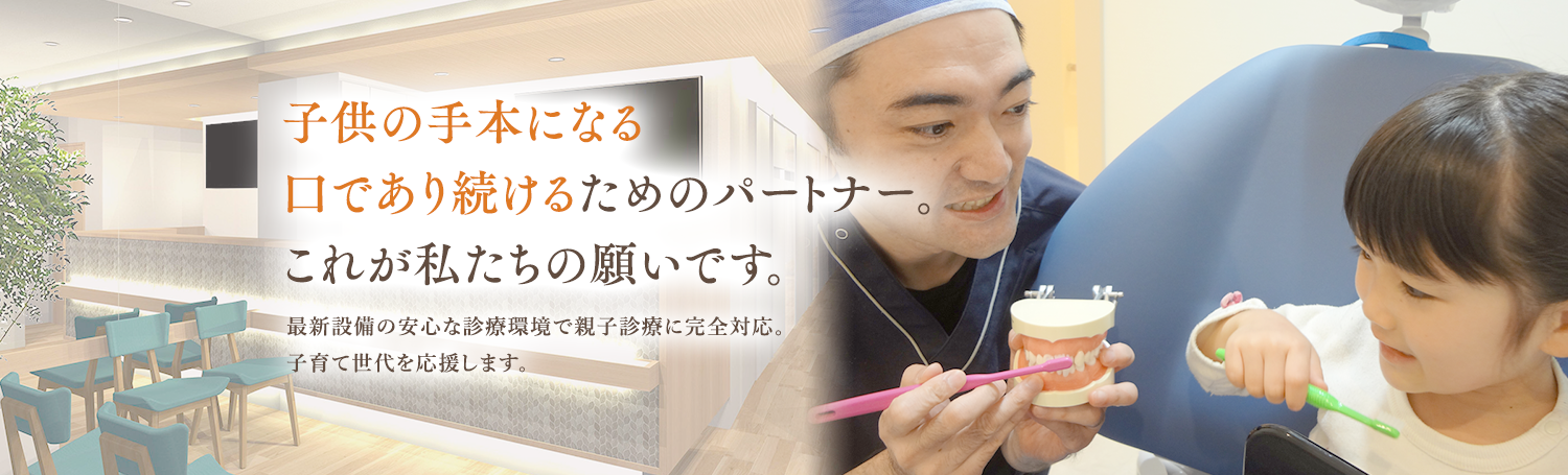 s歯科 の写真