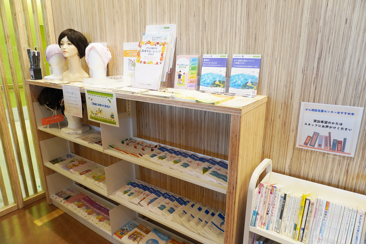 山形県立新庄病院 がん相談支援センター